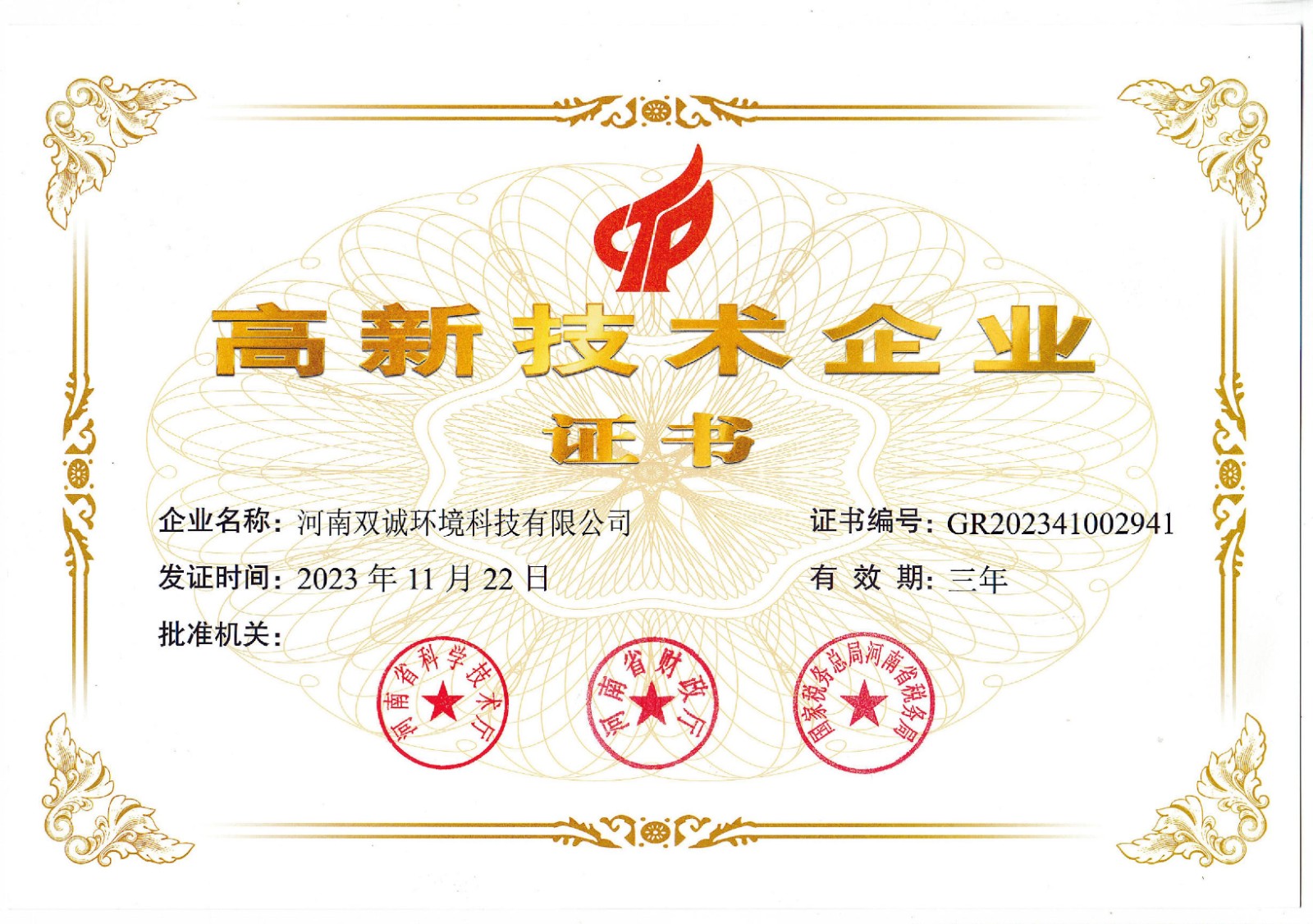 2c602d1c529f9473de2a5e1cc892e59f.jpg 2c602d1c529f9473de2a5e1cc892e59f.jpg